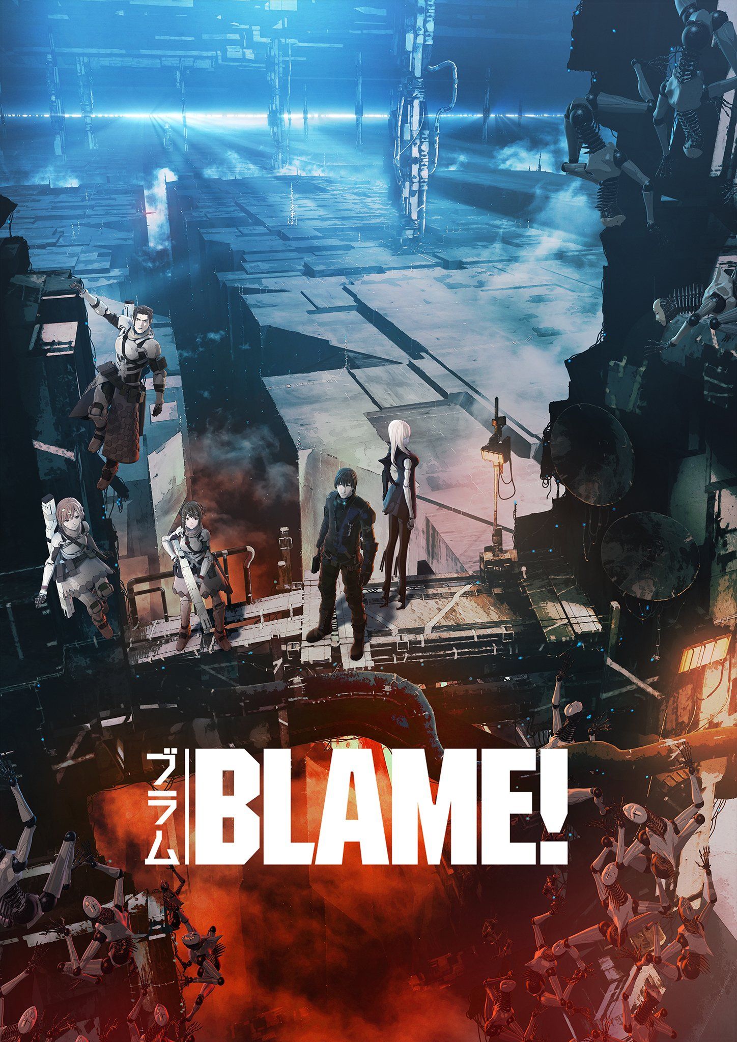 Cg Land Of Blame Peliculas Peliculas Completas