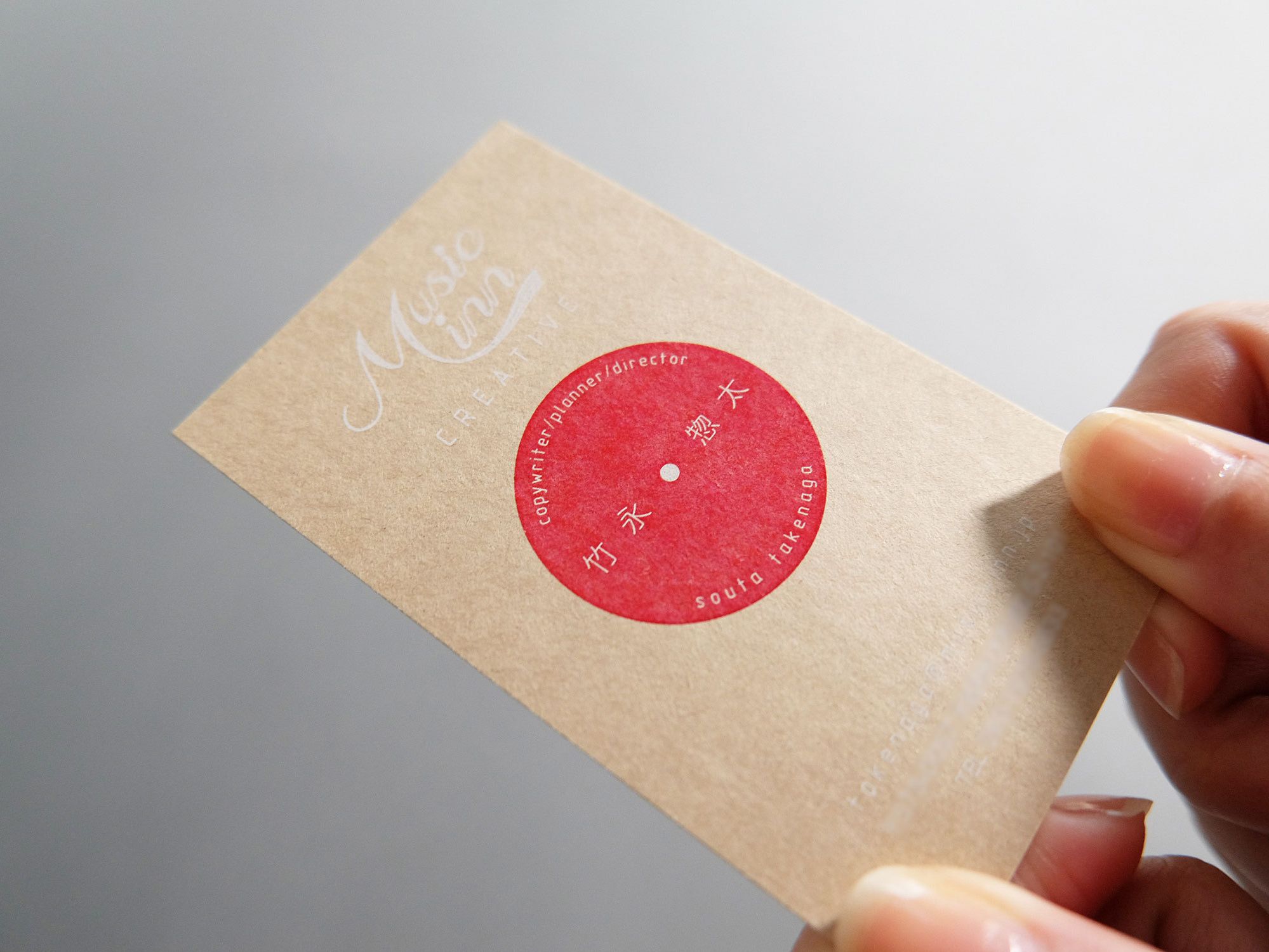 #名刺 #めいし #meishi #ロゴマーク #logo #クラフト名刺 #ホワイト印刷 #レコード名刺 Graphic Design, Young, Visual Communication