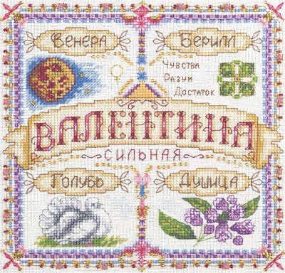 Конопля вышитая Конопля вышитая в мире марихуану употребляют