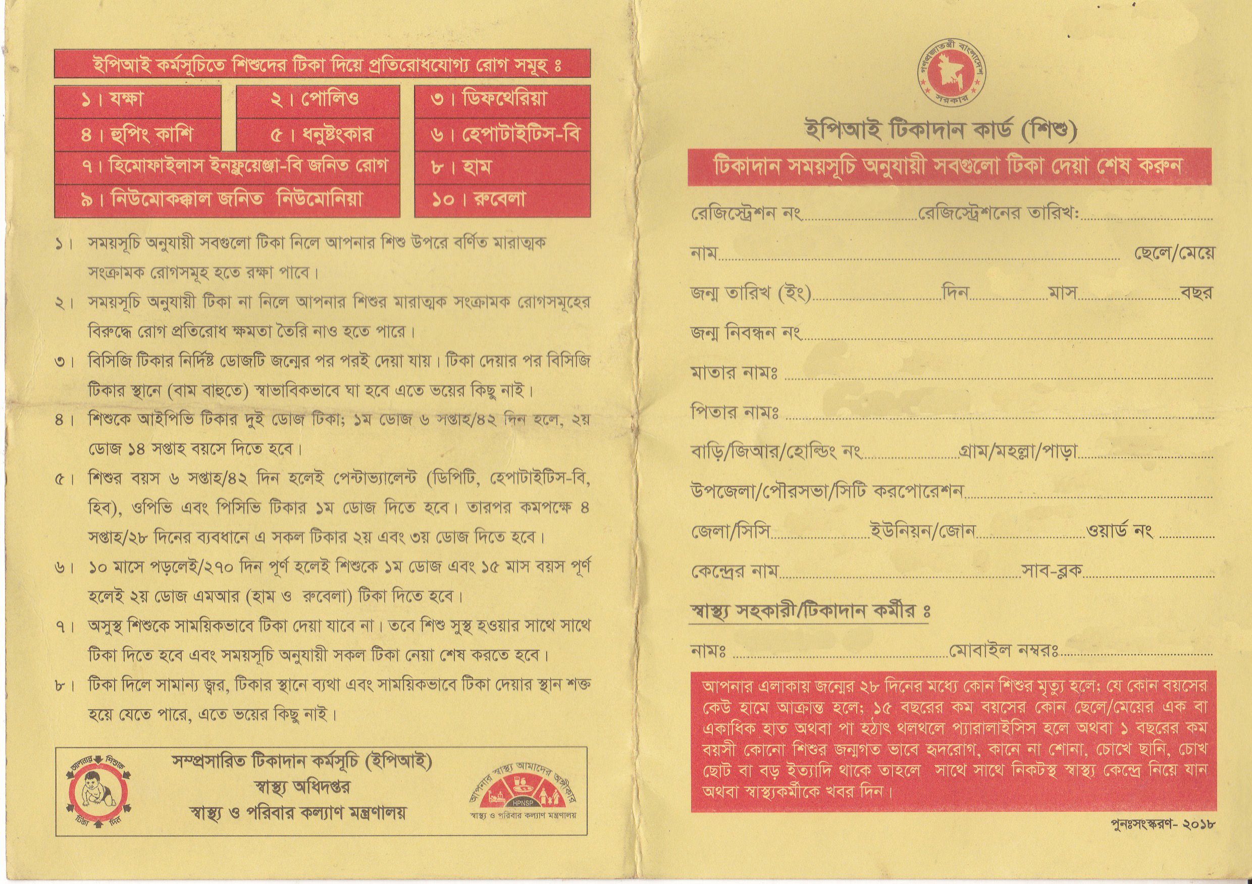 Letter to principal for bonafide certificate for aadhar card aadhaar