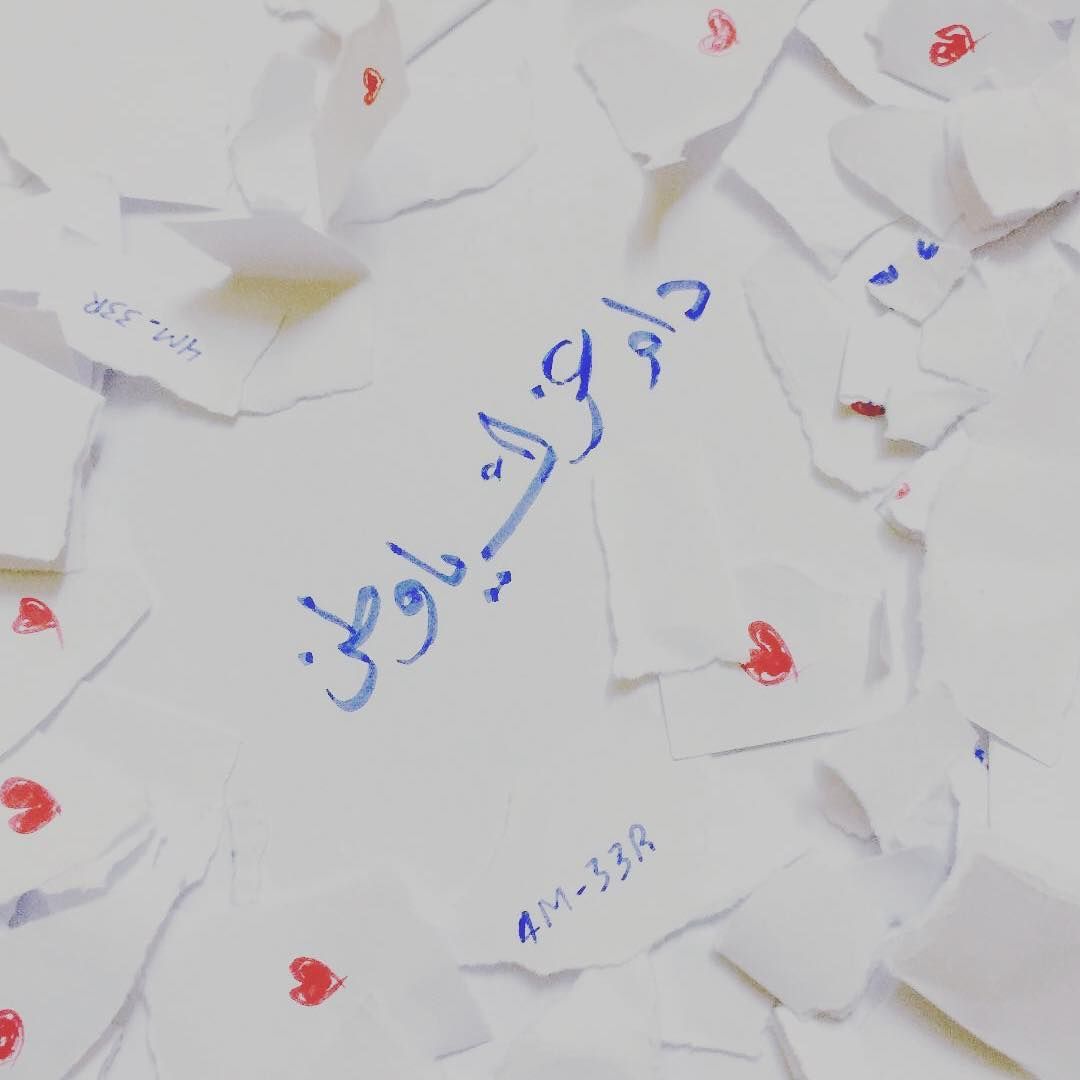 اللهم ادم علينا نعمة الامن والامان واحفظ بلادنا من كيد