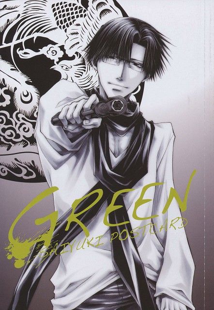 Saiyuki Saiyuki Reload Cho Hakkai Minitokyo イラスト 最遊記 アニメ Saiyuki Saiyuki Reload Cho Hakkai Minitokyo イラスト 最遊記 アニメ