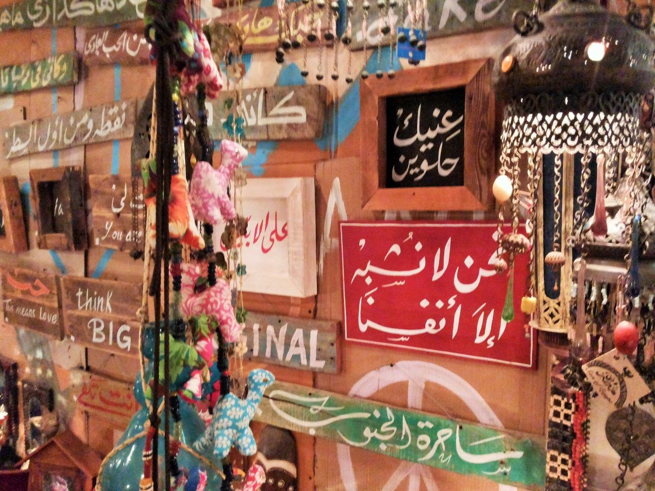 One God Nehalarafa Why Not Gallary Dahab Egypt Funny Quotes For Instagram Beautiful Arabic Words Collage Art Mixed Media