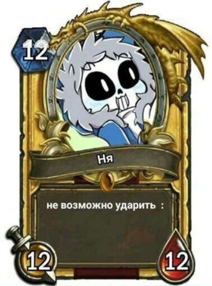 играть в андертейл карты играть в андертейл карты