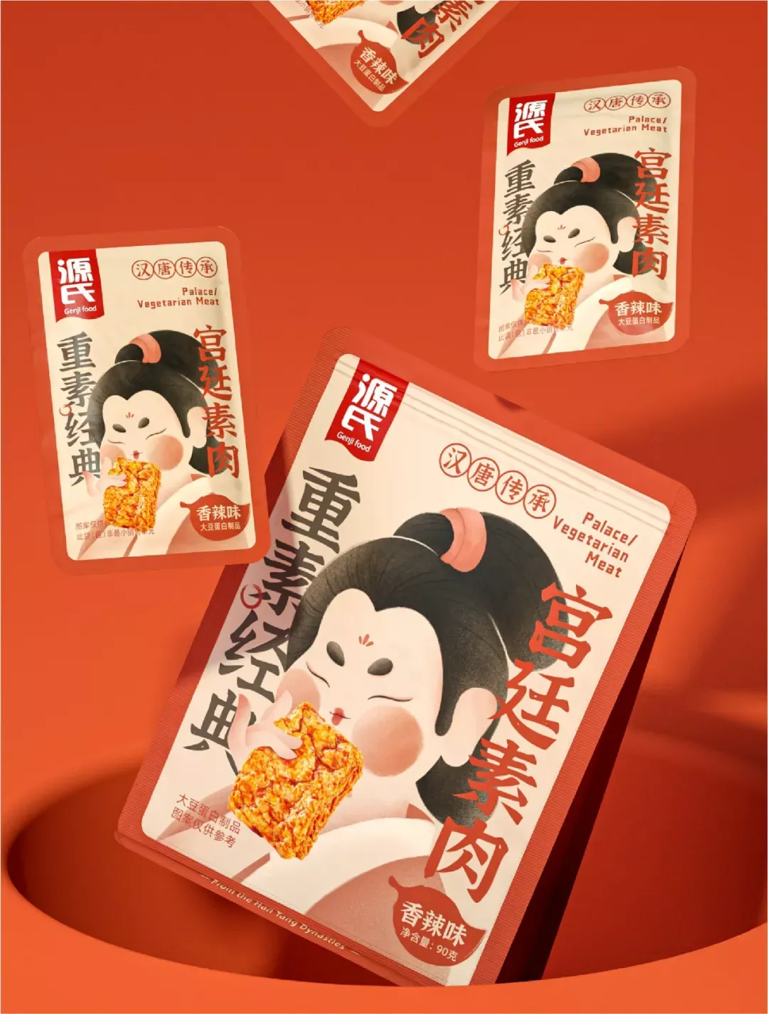 X Chinese Style Packaging Food X Chinese Style Packaging Food