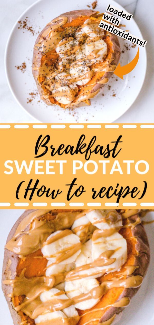 How To Make A Breakfast Sweet Potato - Kroll's Korner