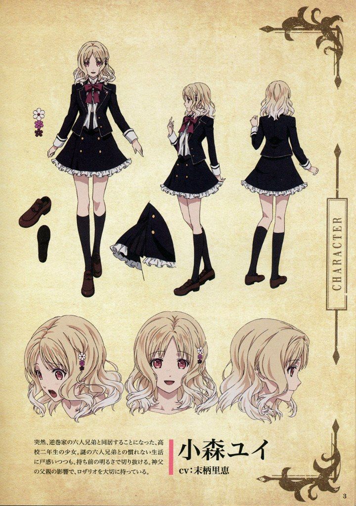 Pin By Julie Carriay On Komori Yui Diabolik Lovers Diabolik Anime Lovers Pin By Julie Carriay On Komori Yui Diabolik Lovers Diabolik Anime Lovers