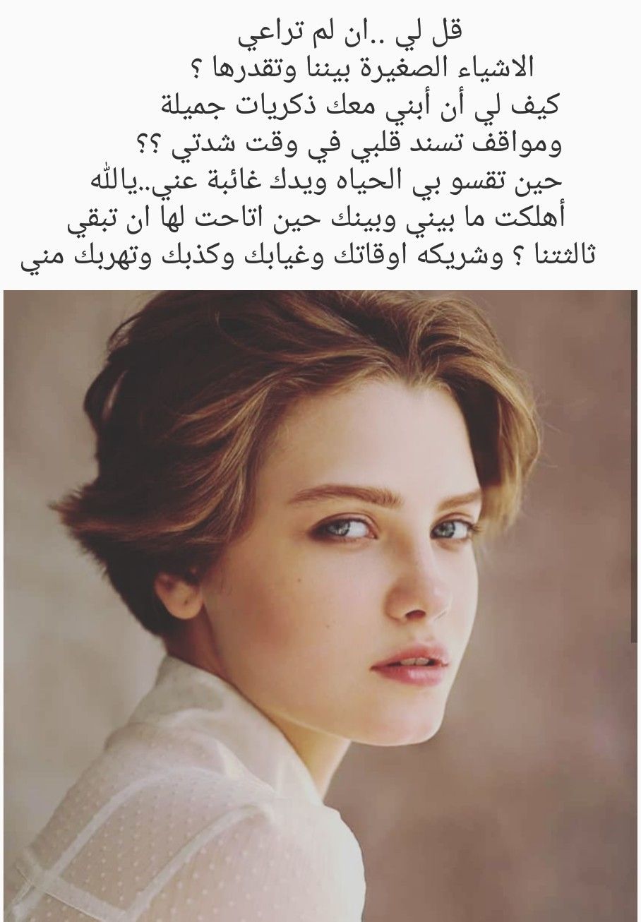 Pin By Eng Ebaa On راقتني Beautiful Morning Messages Feelings Words Pride Quotes