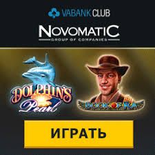 игры берем деньги игры берем деньги