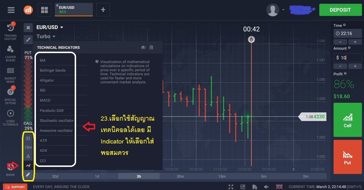 Binary Options Strategy | Binary Trading Strategies export option binary option download 2021