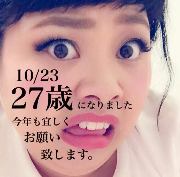 渡辺直美さん 얼굴 渡辺直美さん 얼굴