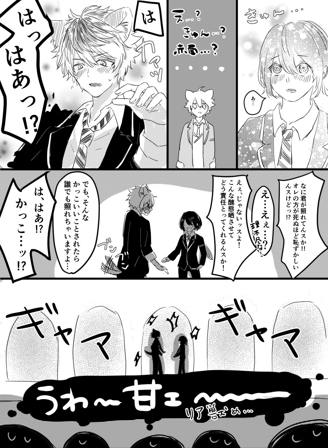 Twitter 彼女 漫画 漫画 ディズニー イラスト Twitter 彼女 漫画 漫画 ディズニー イラスト