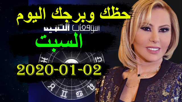 Pin By بوابة On ابراج