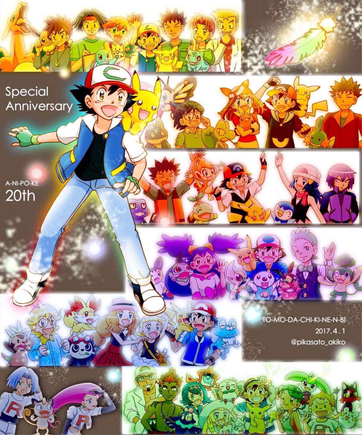 あきこ on | ポケモン | pinterest | pokémon、pokemon pictures、anime