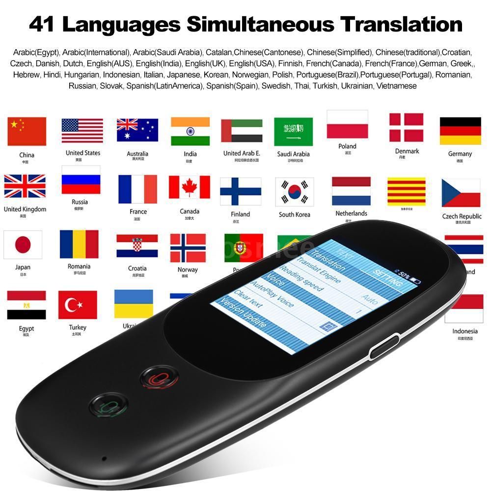 english romanian translator with voice english romanian translator with voice