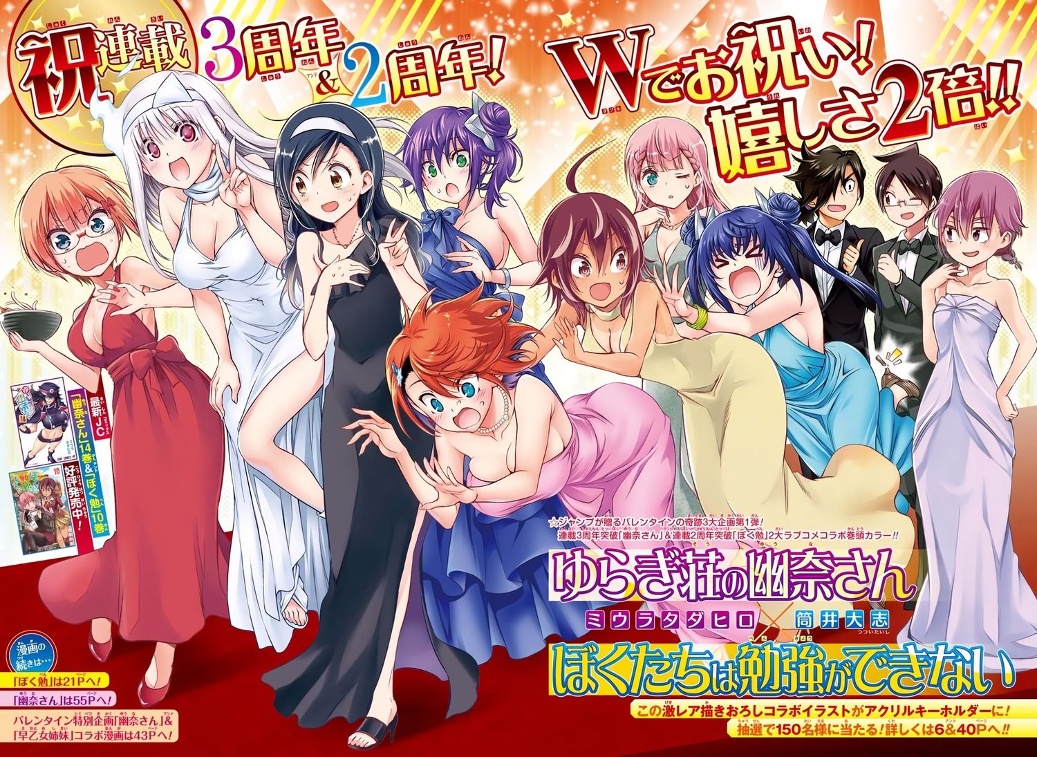 Croosover Follow Me For More Great Images Anime Good Manga Awesome Anime Croosover Follow Me For More Great Images Anime Good Manga Awesome Anime