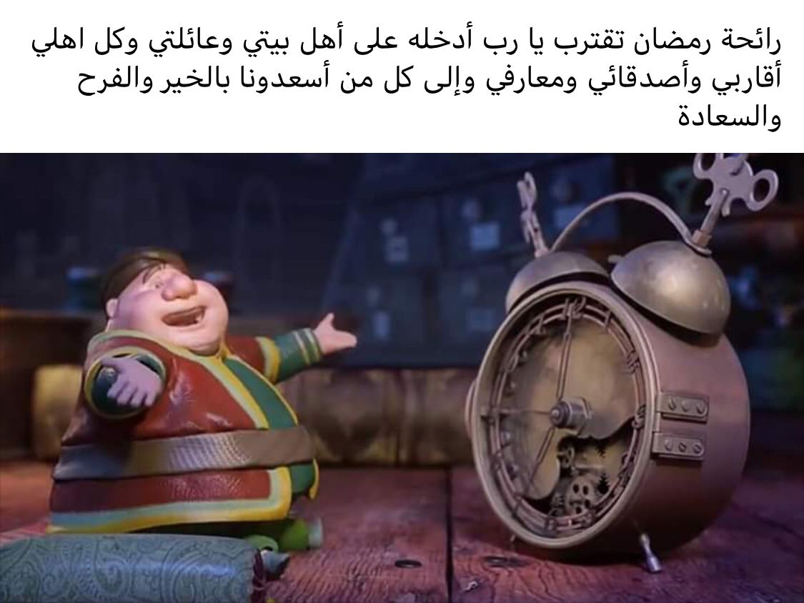 Pin By Alya On رمضان Ramadan Ramadan Kareem Islamic Pictures