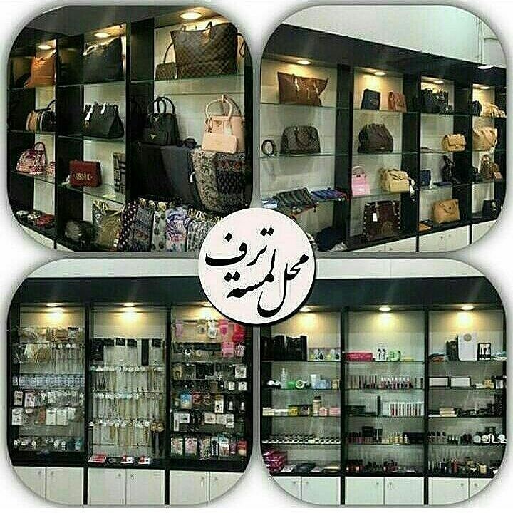 أهل ينبع Yanbu On Instagram Taraf Touch مختارات خصصت لك من الماركات شنط محافظ ساعات اكسسوارات كورية مكياج Tara Photo Wall Liquor Cabinet Home Decor