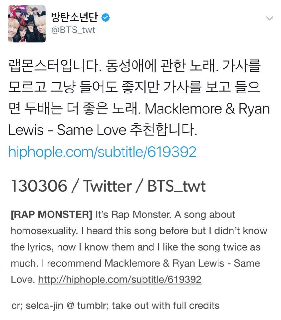 Pin By Young Forever On Bts Quotes Bts Quotes Twitter Bts Same Love Pin By Young Forever On Bts Quotes Bts Quotes Twitter Bts Same Love