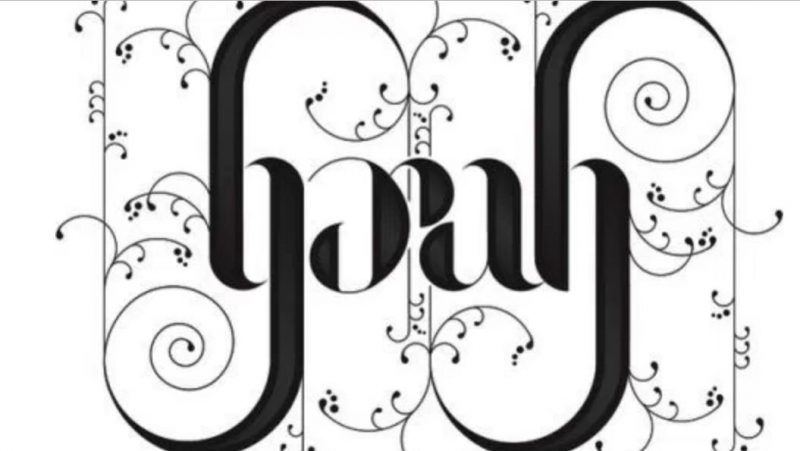 ambigram names generator free ambigram names generator free