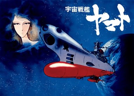 宇宙戦艦ヤマトとかいうバカアニメwwwwwwwwwwwwww 超 雑談まとめ 宇宙戦艦ヤマトとかいうバカアニメwwwwwwwwwwwwww 超 雑談まとめ