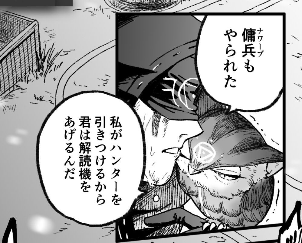 猫又トレイチーちゃんと鬼っ子ルカくん ルカトレ 妖怪のカラクリ技師コンビみたい 蜘蛛嬢の漫画 猫又 イライ キスケ 猫又トレイチーちゃんと鬼っ子ルカくん ルカトレ 妖怪のカラクリ技師コンビみたい 蜘蛛嬢の漫画 猫又 イライ キスケ