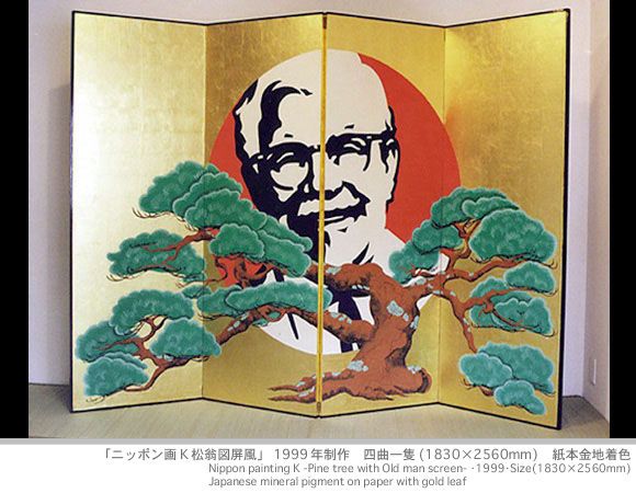 日本画 のアイデア 8 件 日本画 コンテンポラリーアーティスト 画家 日本画 のアイデア 8 件 日本画 コンテンポラリーアーティスト 画家