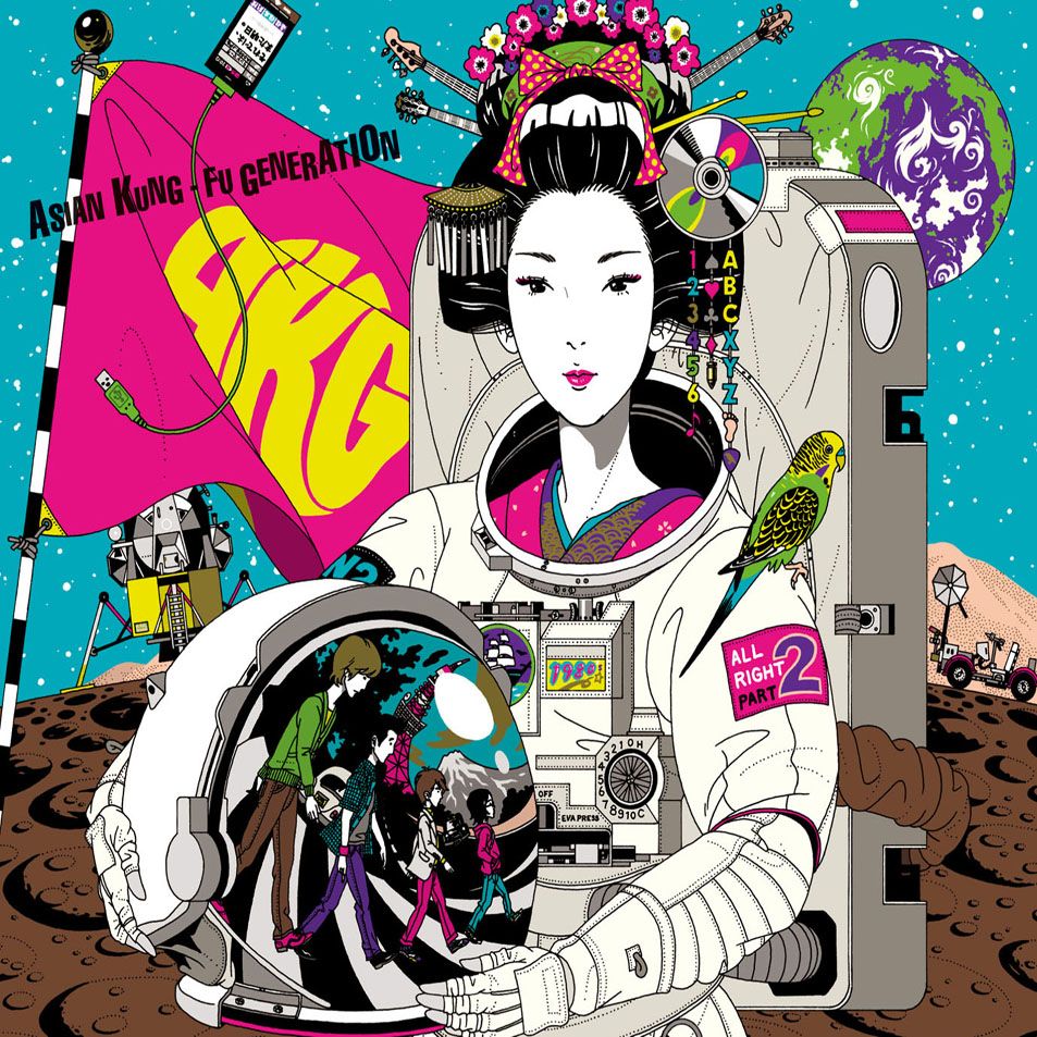 27 Ideas De Asian Kung Fu Generation Disenos De Unas Ilustraciones The Tatami Galaxy 27 Ideas De Asian Kung Fu Generation Disenos De Unas Ilustraciones The Tatami Galaxy