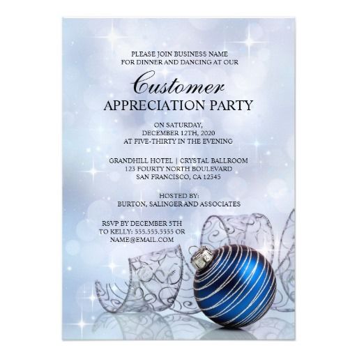 holiday customer appreciation party invitations starting a
