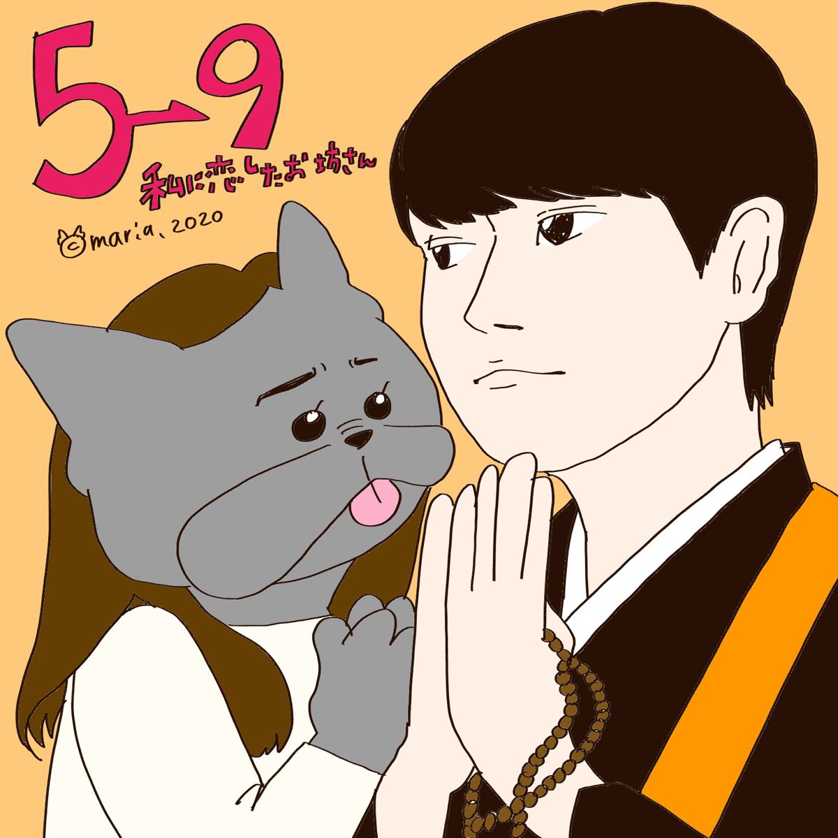 Pin On イラスト Pin On イラスト