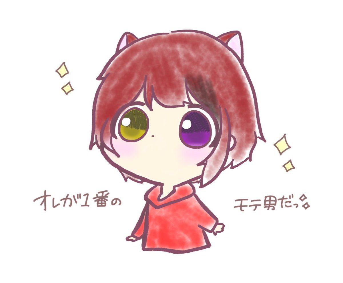 もちゃ On Artofit もちゃ On Artofit