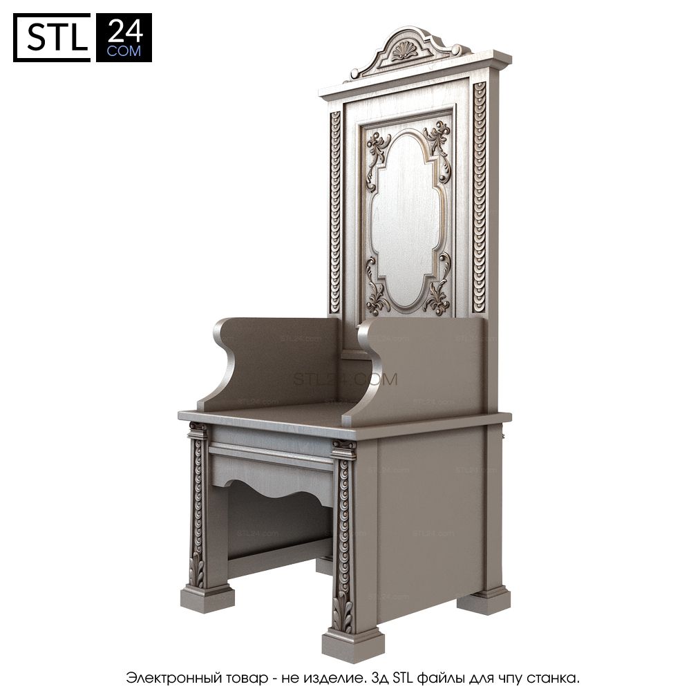3d model of armchair 3d Models, Stl, Armchair, Furniture, Home Decor, Sofa Chair, Single Sofa, Decoration Home, Room Decor