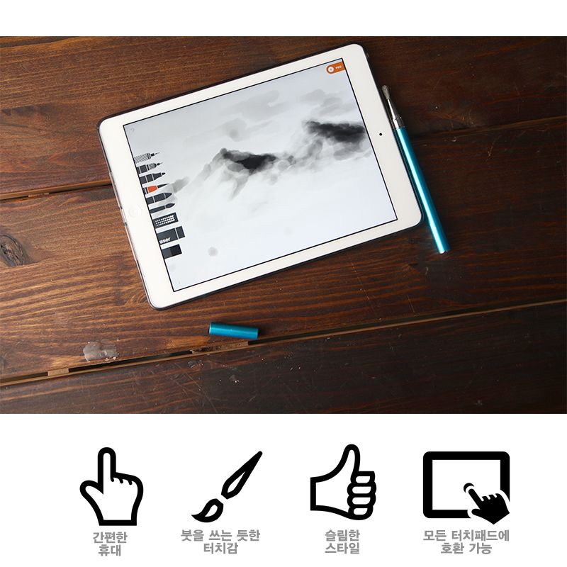 silstar butouch digital painting artist brush stylus butouch