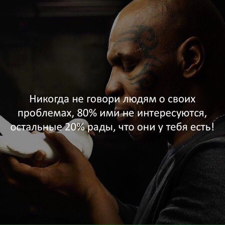 Картинки, картинки мудрые с надписью