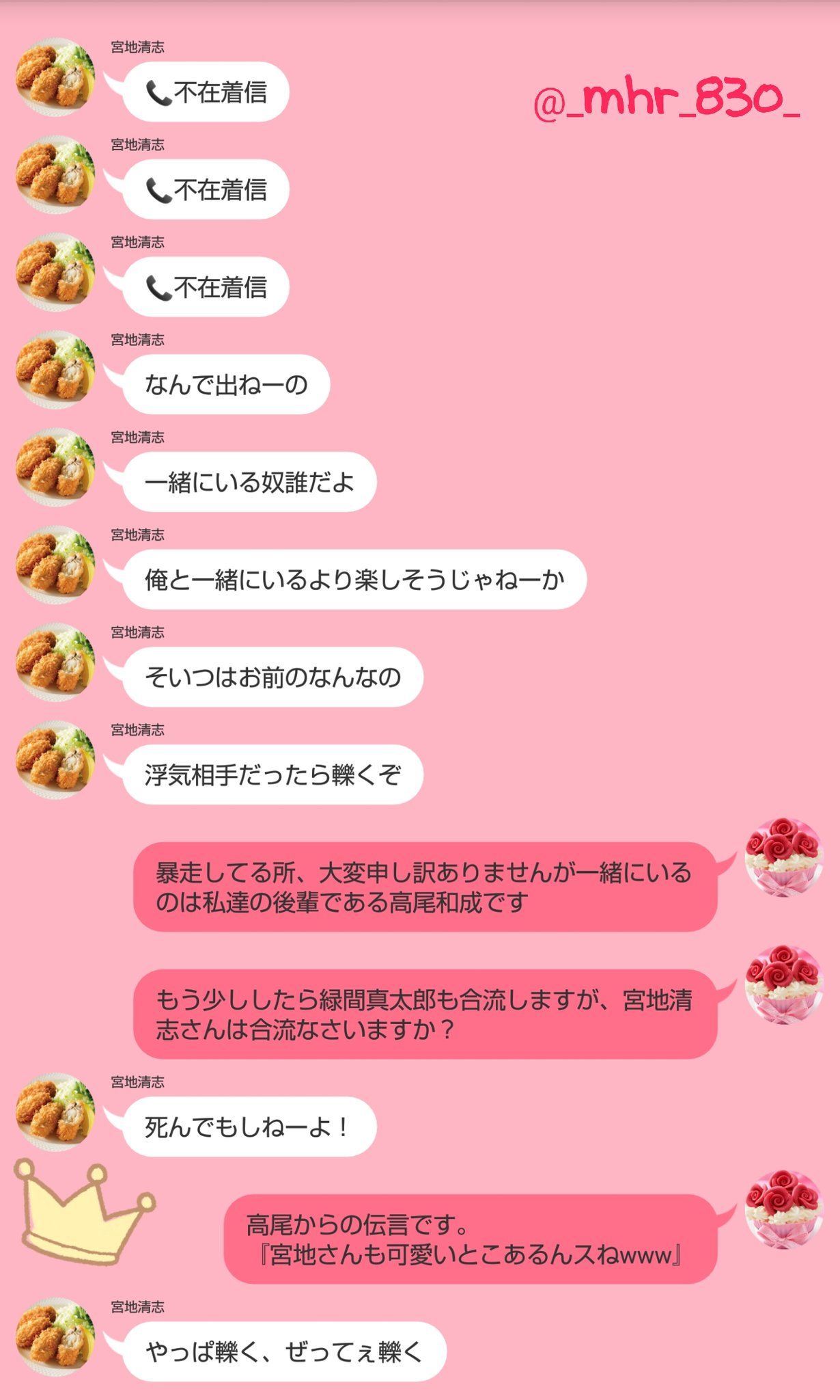Kurobasu のアイデア 0 件 黒子のバスケ 黒 バス キセキ Kurobasu のアイデア 0 件 黒子のバスケ 黒 バス キセキ