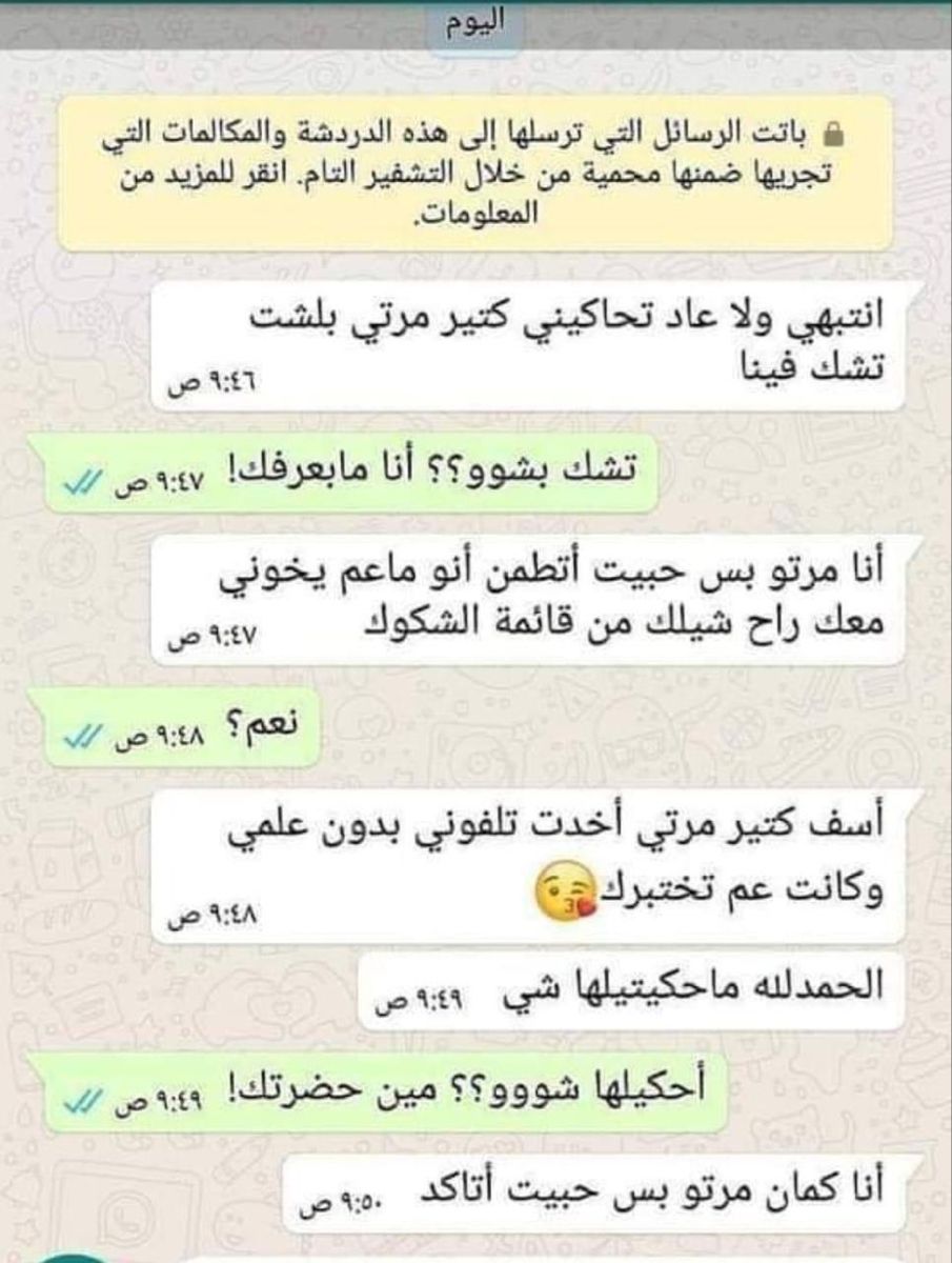 بصمة قلبي Morning Love Quotes Short Quotes Love Love Quotes Wallpaper