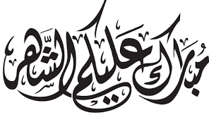 A 9 Jpg 567 217 Pixels Eid Cards Eid Stickers Happy Eid