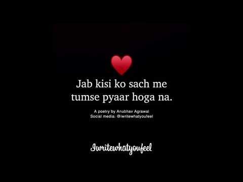 ♥️ Jab koi sach me pyaar karega Ft. Anubhav Agrawa ♥️ Jab koi sach me pyaar karega Ft. Anubhav Agrawa