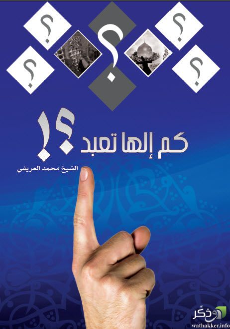 شعار اليوم الوطني السعودي ١٤٤٢ اليوم الوطني السعودي 90 جريدة لحظات نيوز