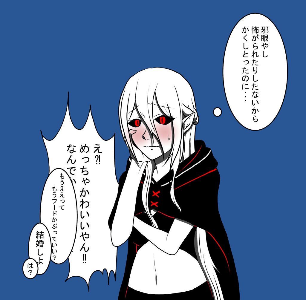 人間と魔女 イラスト おしゃれまとめの人気アイデア Pinterest Wendy オリジナル 漫画 魔女 イラスト 魔女 人間と魔女 イラスト おしゃれまとめの人気アイデア Pinterest Wendy オリジナル 漫画 魔女 イラスト 魔女