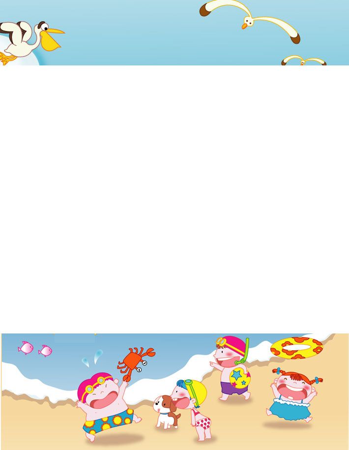 How to make personalized summer stationary(stationery) letterhead - personal letterhead template How to make personalized summer stationary(stationery) letterhead - personal letterhead template