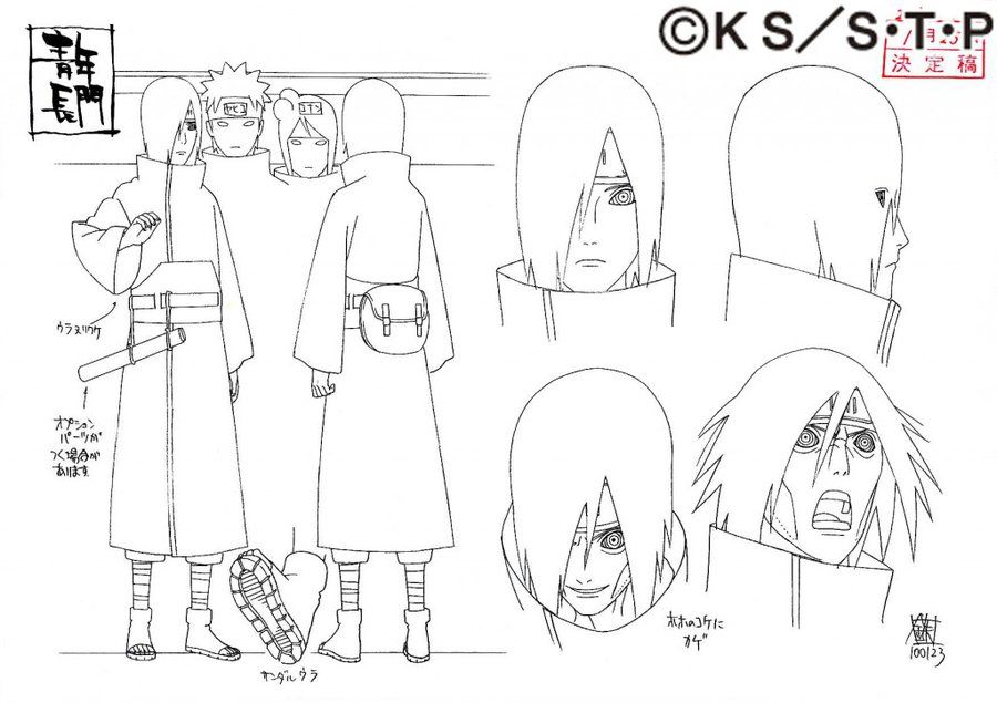 nagato akatsuki by pablolpark d7pgqan jpg 900a 635 anime nagato akatsuki by pablolpark d7pgqan jpg 900a 635
