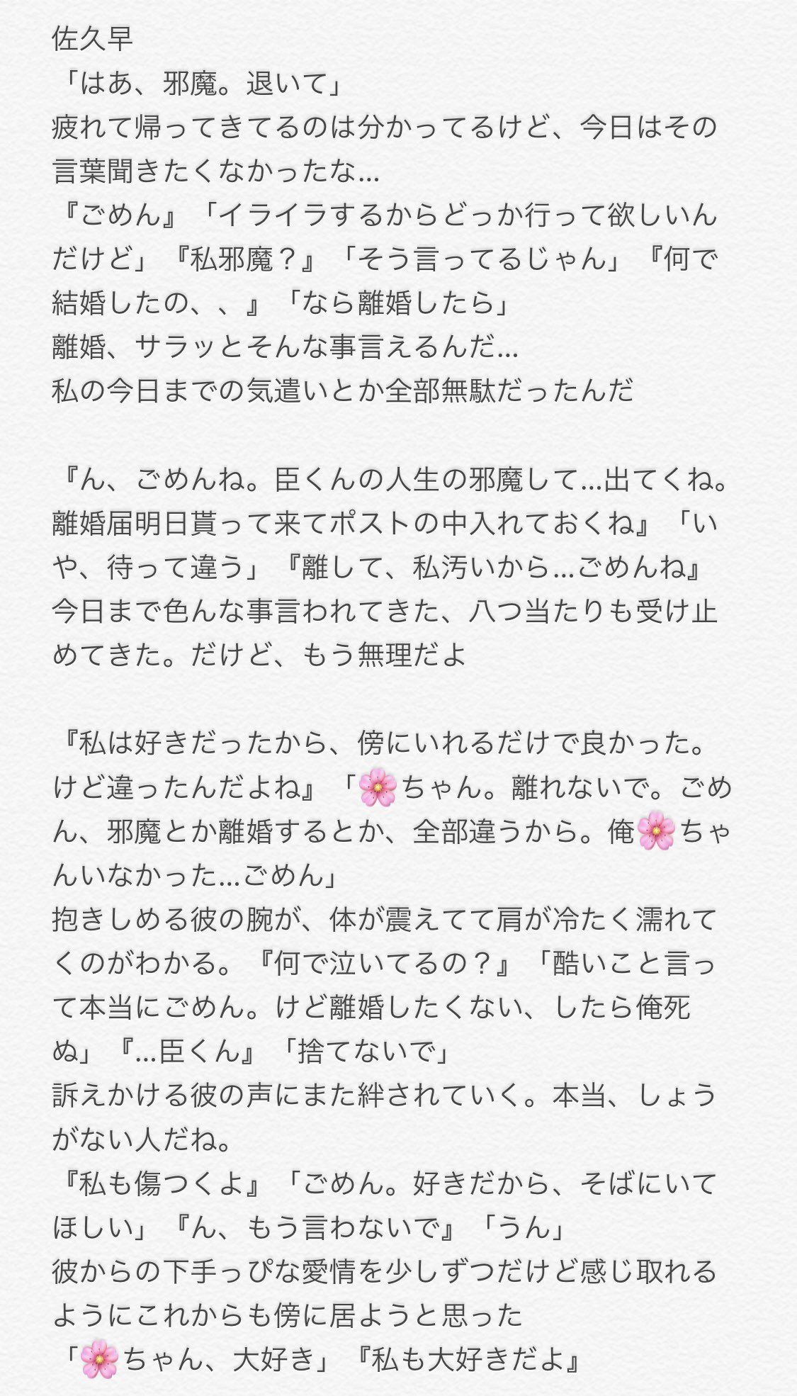 凛愛 ホタテ プロフ見てね Insight Twitter Sign Up Work On Yourself 凛愛 ホタテ プロフ見てね Insight Twitter Sign Up Work On Yourself