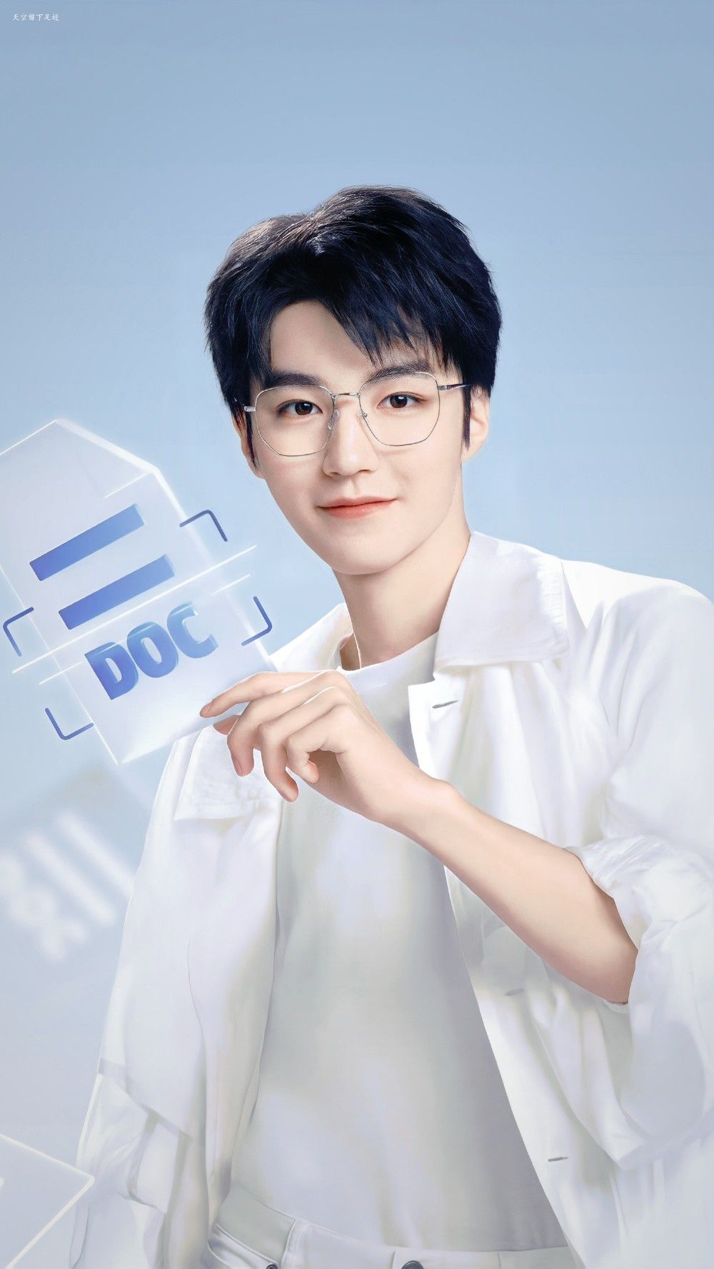 Wang Jun Kai & app Quark