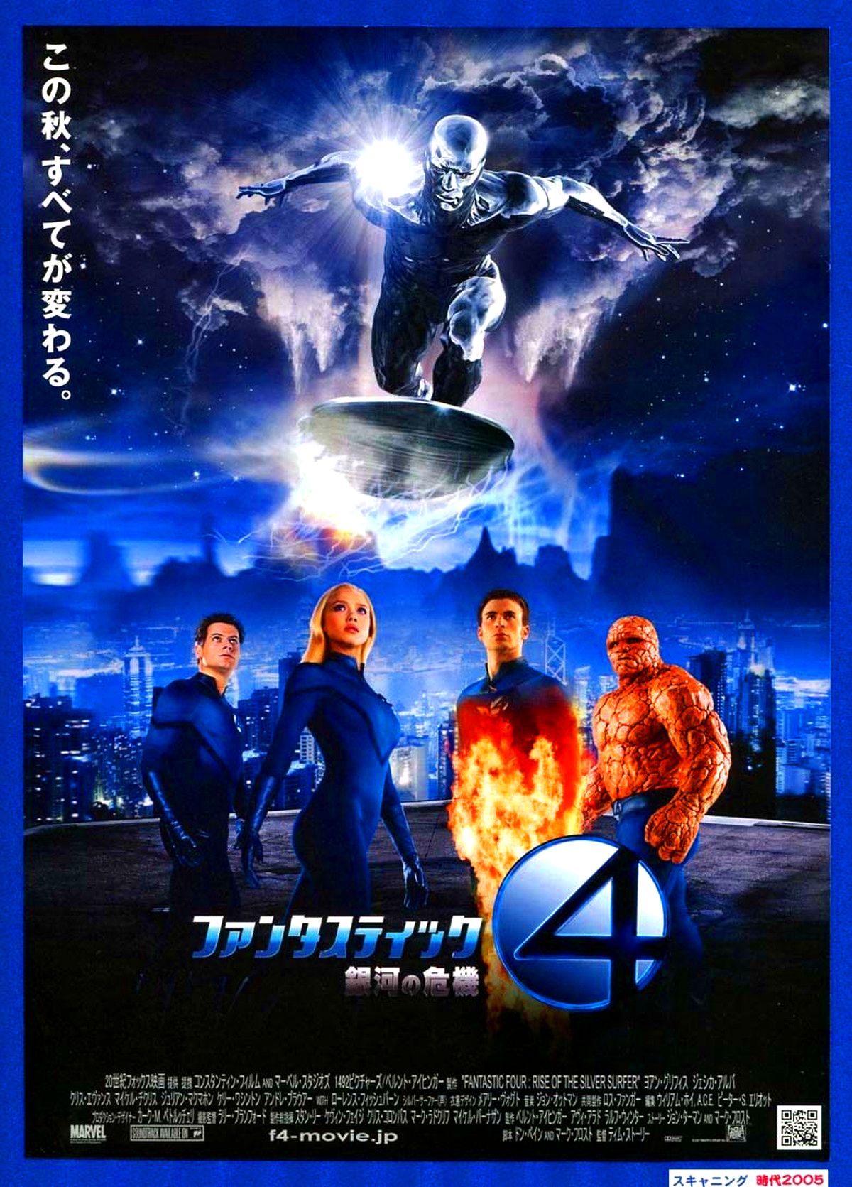 Marvel Universe おしゃれまとめの人気アイデア Pinterest Fatal Jay Marvel Dc Star 映画 ポスター ファンタスティックフォー 映画 Marvel Universe おしゃれまとめの人気アイデア Pinterest Fatal Jay Marvel Dc Star 映画 ポスター ファンタスティックフォー 映画