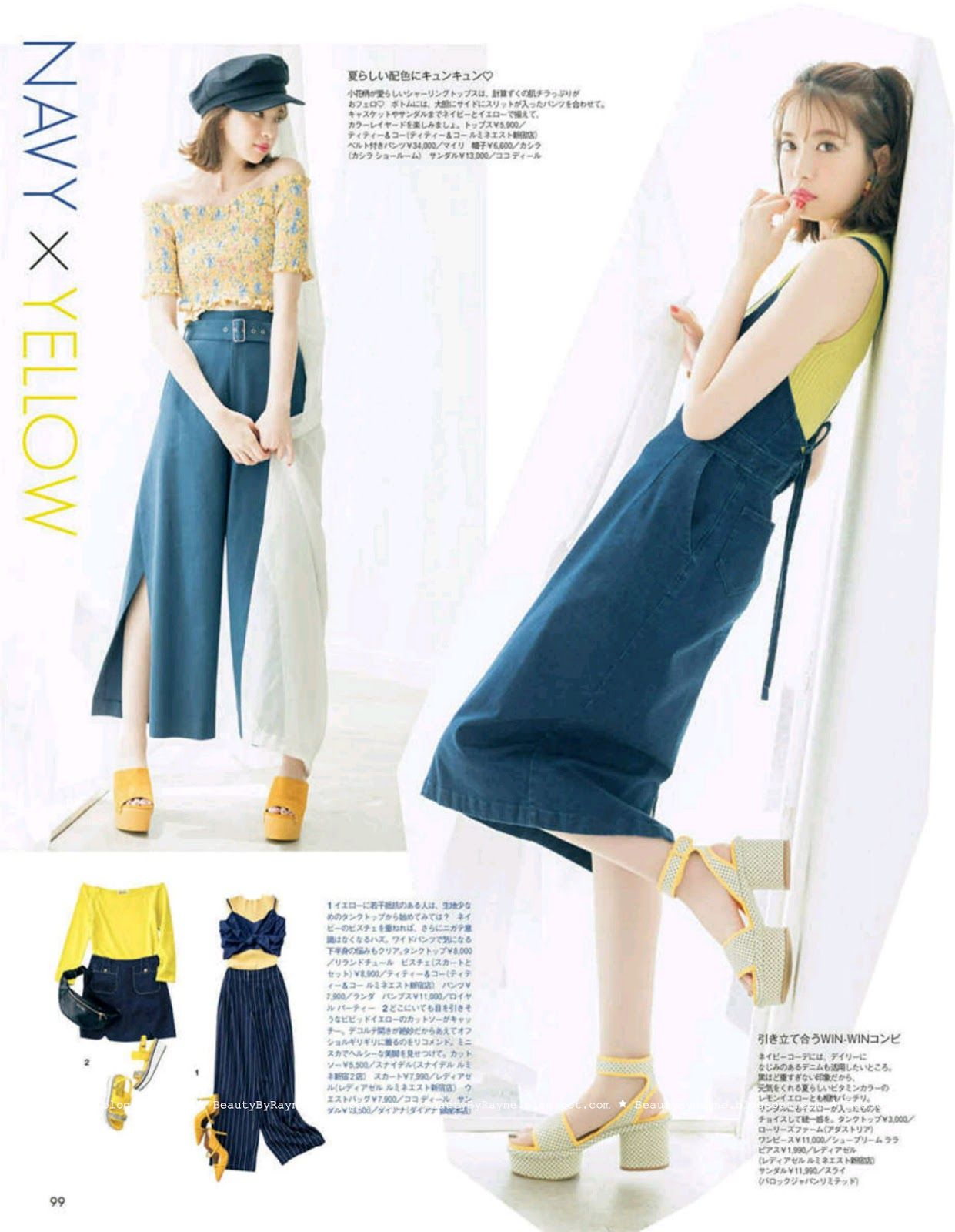 Ar August 8 Issue, Free Japanese Fashion Magazine Scans Ar August 8 Issue, Free Japanese Fashion Magazine Scans