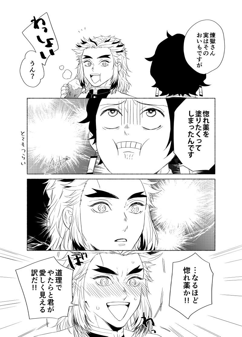おぽめ Male Sketch Movie Posters Poster おぽめ Male Sketch Movie Posters Poster