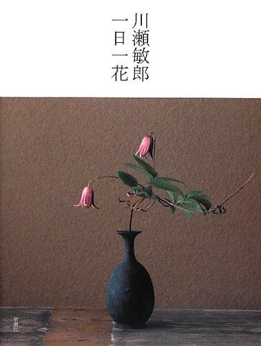 Anor japansk vaser ikebana