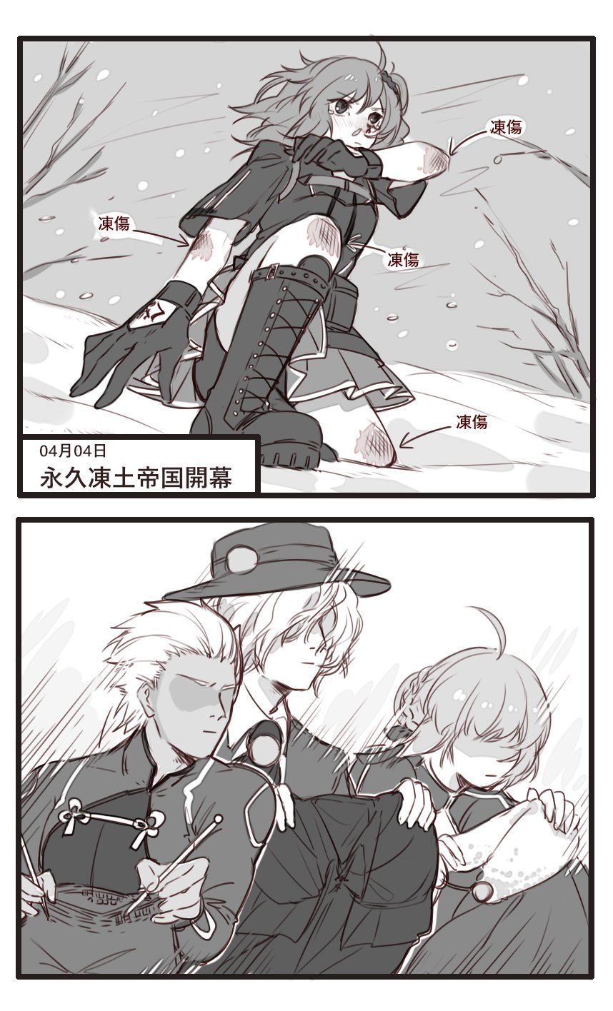 Pin By Thai Dương Le đặng On Fgo Fate Anime Series Anime Fate Stay Night Series