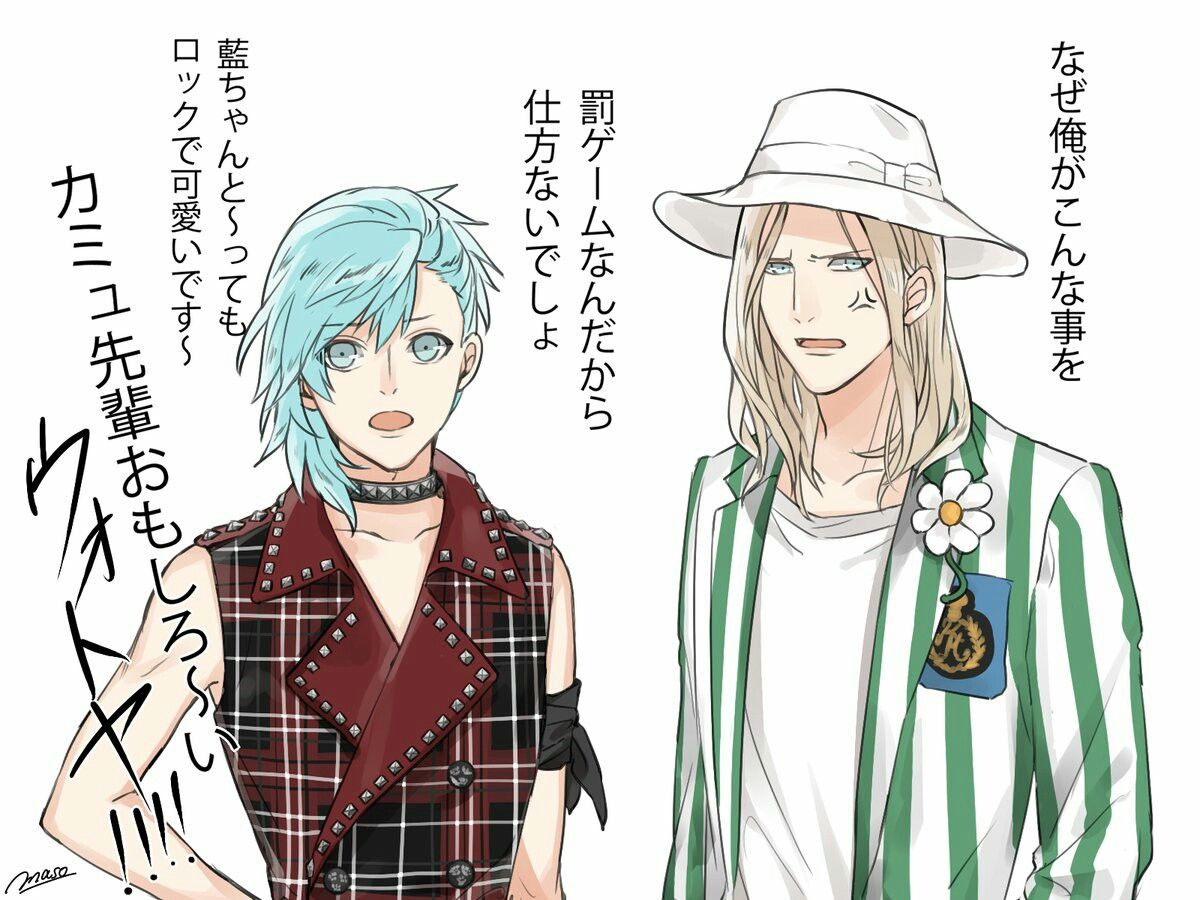 Lol Switching With Reiji S And Ran S Day Dream Outfits X333 Uta No Prince Sama Utas Sama